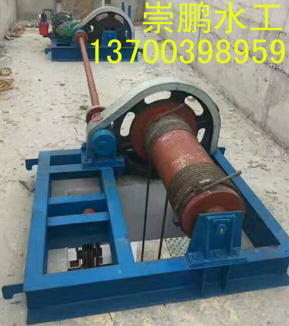 卷揚式啟閉機生產廠家-啟閉機價格