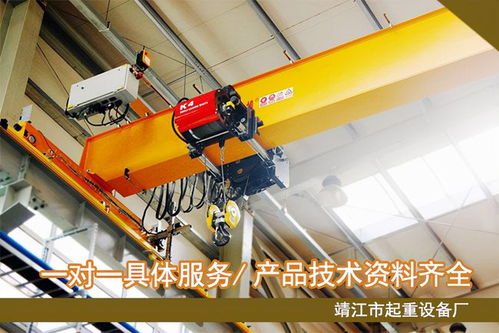 靖江起重 單梁起重機(jī)的產(chǎn)品結(jié)構(gòu)